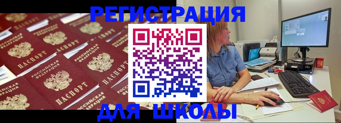 временная регистрация в квартире в Йошкар-Оле